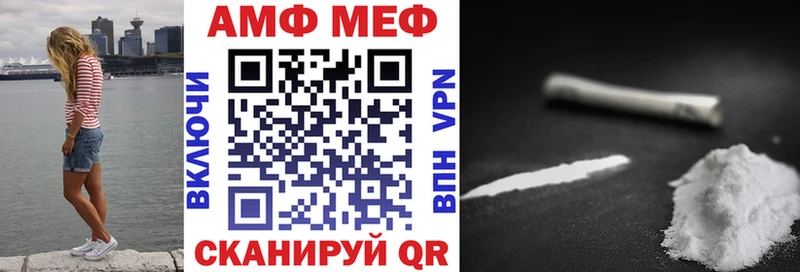 ОМГ ОМГ рабочий сайт  закладка  Нижнекамск  АМФЕТАМИН 97% 