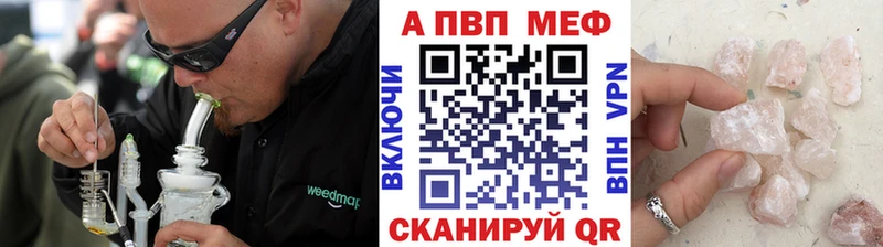 Alfa_PVP мука  mega как войти  Нижнекамск 