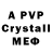 A PVP СК КРИС linh leto