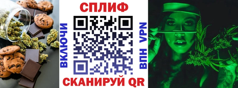 Cannafood конопля Нижнекамск