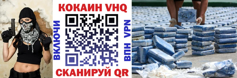 КОКАИН 97%  Нижнекамск 