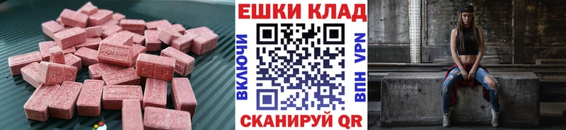 цены наркотик  Нижнекамск  мега ССЫЛКА  ЭКСТАЗИ 280 MDMA 
