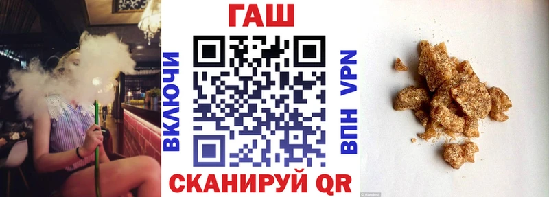 ГАШ гашик  Нижнекамск 