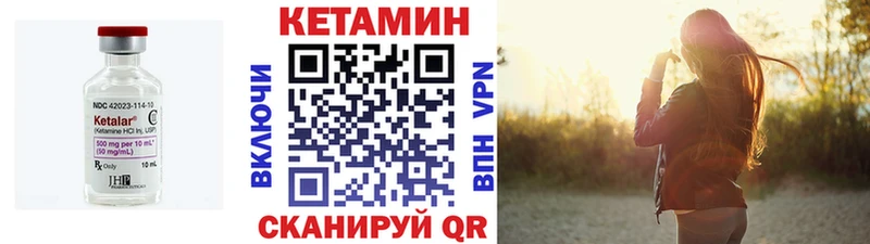 магазин  наркотиков  Нижнекамск  КЕТАМИН VHQ 
