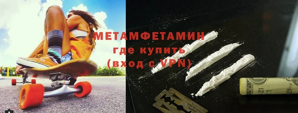 Альфа ПВП Абаза
