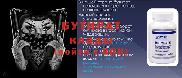 Альфа ПВП Абаза