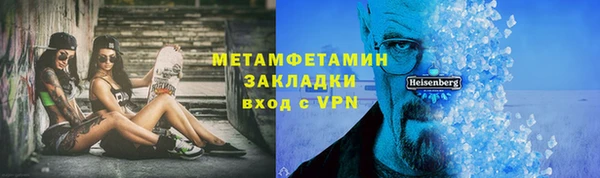 первитин Абинск