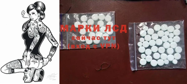 Альфа ПВП Абаза