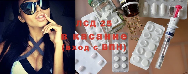 альфа пвп VHQ Алексин