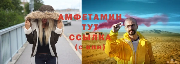 первитин Абинск