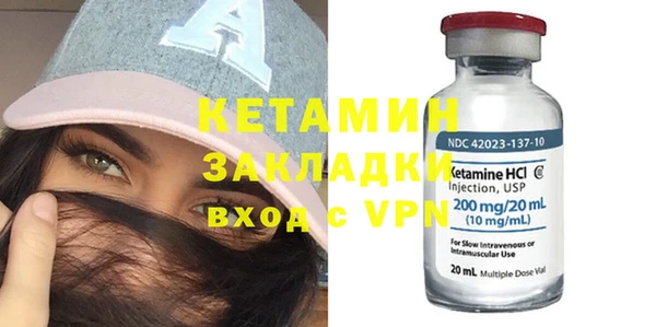первитин Абинск