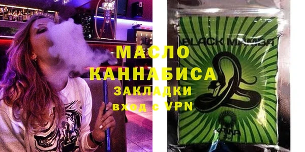первитин Абинск