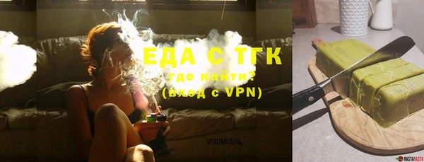 Альфа ПВП Абаза