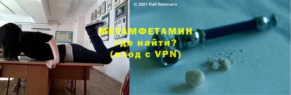 первитин Абинск