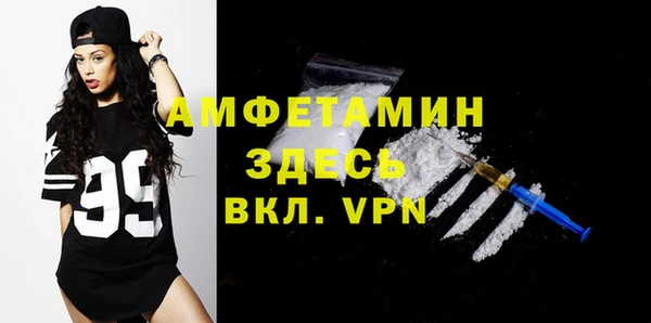 первитин Абинск