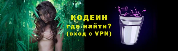 первитин Абинск