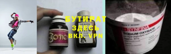 Альфа ПВП Абаза