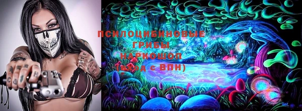 ALPHA-PVP Абдулино