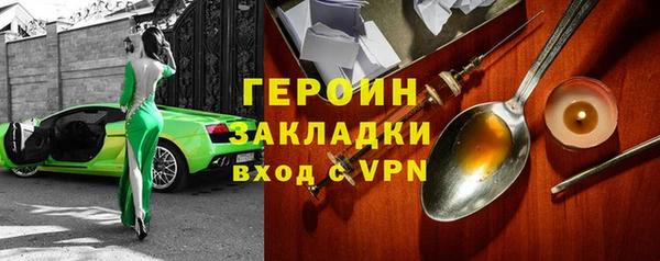 ALPHA-PVP Абдулино