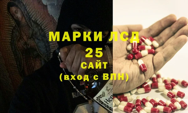 альфа пвп VHQ Алексин