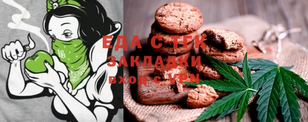 Альфа ПВП Абаза