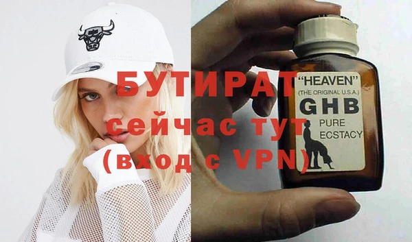 альфа пвп VHQ Алексин