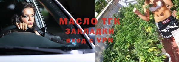 ALPHA-PVP Абдулино
