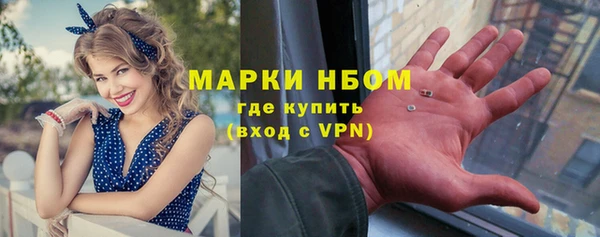ALPHA-PVP Абдулино