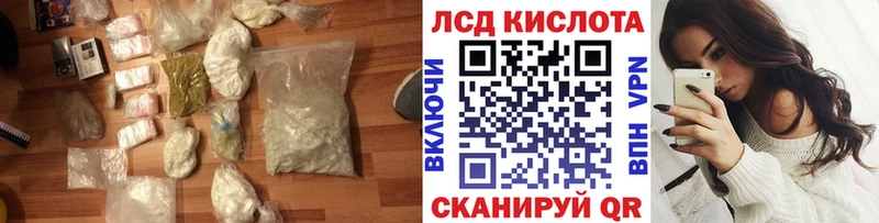это клад Нижнекамск ЛСД экстази ecstasy