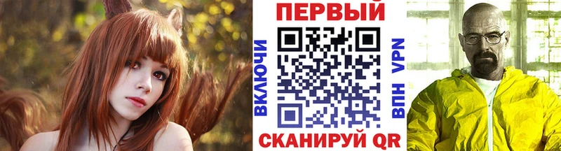 даркнет сайт  Нижнекамск  МЕТАМФЕТАМИН витя 