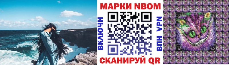 Наркотические марки 1500мкг  shop Telegram  Нижнекамск 