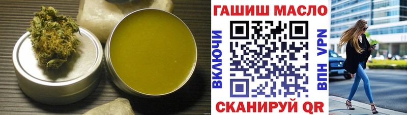 Дистиллят ТГК THC oil  Нижнекамск 